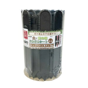 DAIM rj[ yƎł̍ ǂ߂ǂ߃V[g LL 3m 27cm 61