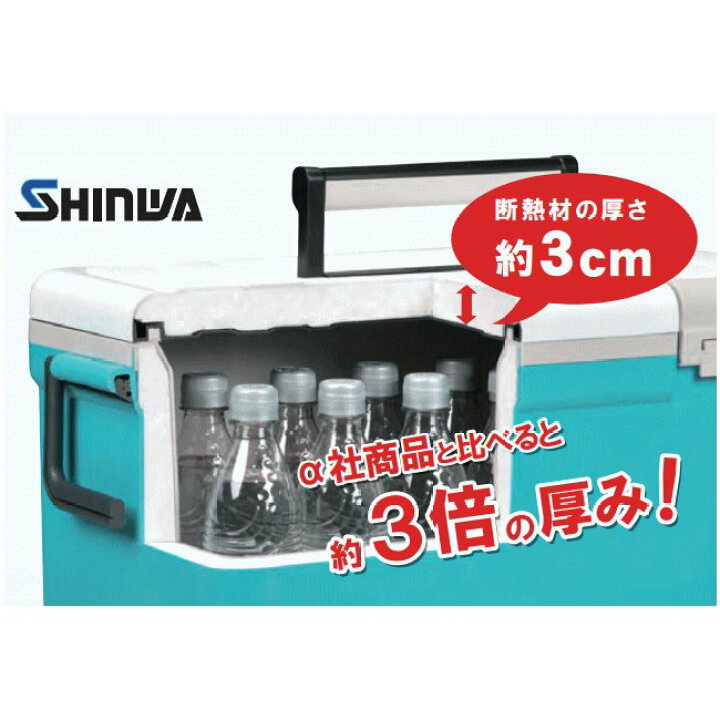 楽天市場】伸和 ホリデーランドクーラー 48H W ホワイト 48L 超大型 