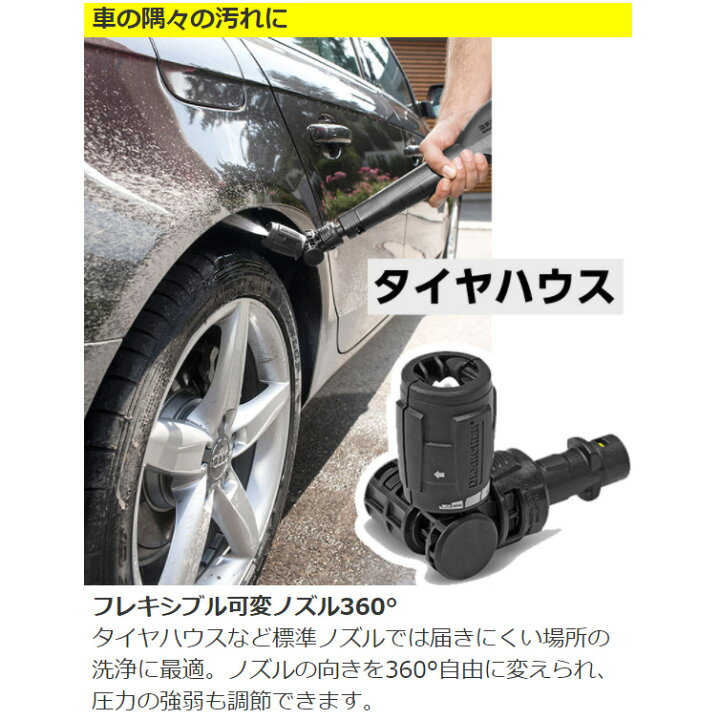 楽天市場】ケルヒャー 高圧洗浄機 K2 HR VIVA ホースリール付属特別 