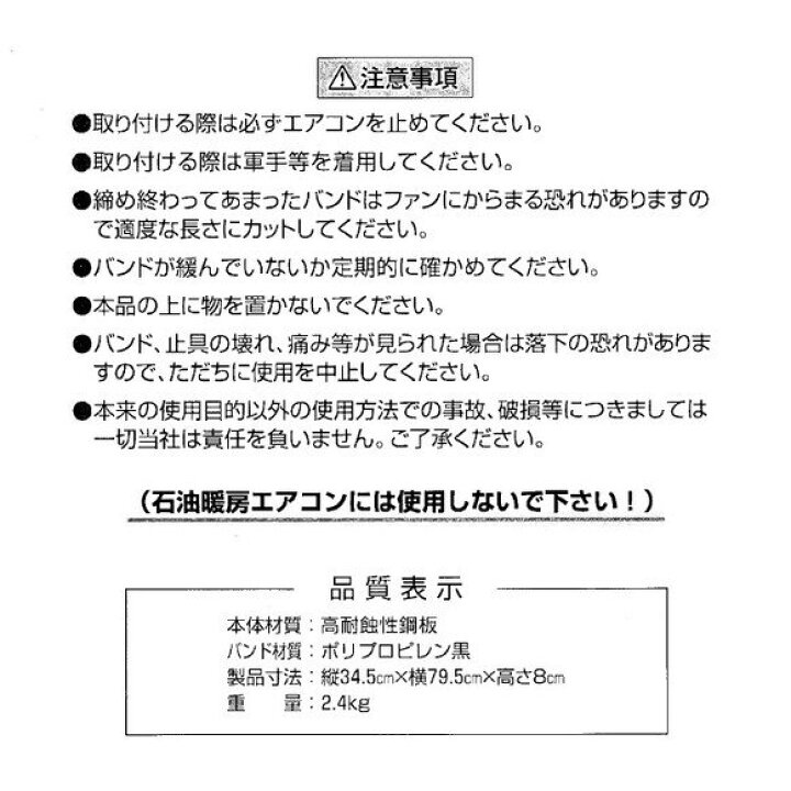 楽天市場 外山産業 エアコン室外機用 日よけ 遮熱 エアコンハット3 アークランズエクスプレス