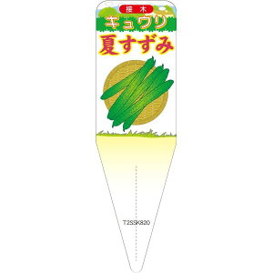 |pxy LE Ă S(100)z115mm×34mm t[x |pi K[fjOpi ϐ ϋv   i햼\x |x Ax x v[g | i 