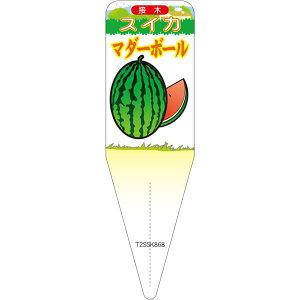 |pxy XCJ }_[{[ ڂ S(100)z115mm×34mm t[x |pi K[fjOpi ϐ ϋv   i햼\x |x Ax x v[g |