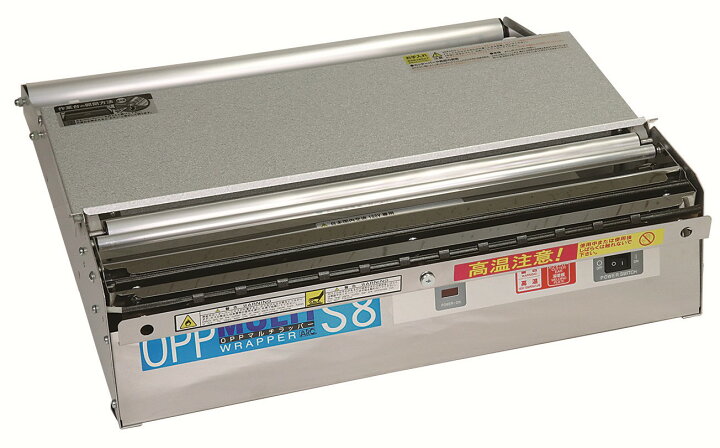 楽天市場】ARC製【 OPPシリーズ WS8 (400mm幅対応) 】 食品包装用補助 