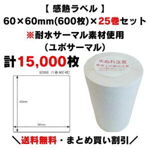 ܂Ƃߔy ϐMT[} 60×60mm(v15,000)z600×25 Mx v^[x xv^[ T[}x M ㎿T[} ޗ\ Tg[  x ARC 