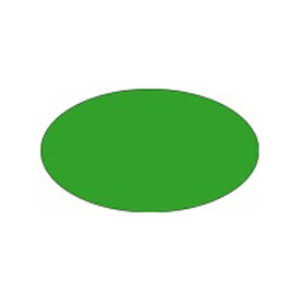 【ARC製 封止めシール グリーン無地 LQ328S(1000枚)】 POPシール 販売応援 ラッピング ロール 開封防止 セキュリティ 封緘 封止め シール ステッカー 封筒 止める 開封 封印シール セキュリティ 封緘シール 封緘 手紙 レターポスト 書類