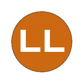 【 サイズ LL LQ402S（1000枚入）】 サイズ表示シール 販促シール 食品シール 催事シール デコシール 業務用シール サイズ サイズ表記 Sサイズ Mサイズ Lサイズ サイズシール サイズ表示 食品 業務用 SS S M L LL XXXL 衣類仕分け サイズ表記用シール