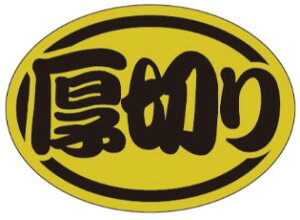 y Hix ؂ zC LQ937i300jz ̑V[ HiV[ ÎV[ fRV[ MtgV[ ƖpV[  ʕ   t[c Hi   N y _Y Hȋ