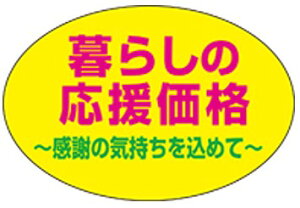 yHix 炵̉i LQ839i500jz ̑V[ HiV[ ÎV[ fRV[ MtgV[ ƖpV[   Z[ lł [Yiu p gN p T