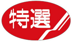 yHix I LQ59i1000jz ̑V[ HiV[ ÎV[ ƖpV[   Z[ lł [Yiu p gN p T[rXi  T[rX  ̑ 