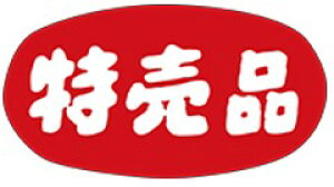 yHix i LQ544i1000jz ̑V[ HiV[ ÎV[ fRV[ MtgV[ ƖpV[   Z[ lł [Yiu p gN p T[rXi 