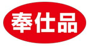 yHix di LQ653i750jz ̑V[ HiV[ ÎV[ fRV[ MtgV[ ƖpV[   Z[ lł [Yiu p gN p T[rXi 