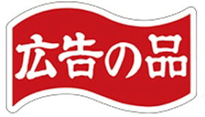 yHix L̕i LQ428i1000jz̑V[ HiV[ ÎV[ fRV[ MtgV[ ƖpV[   Z[ lł [Yiu p gN p T[rXi