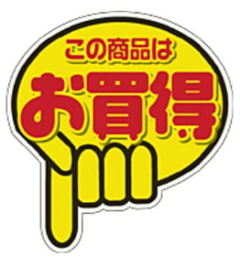 yHix i LQ783(500)z ̑V[ HiV[ ÎV[ fRV[ MtgV[ ƖpV[   Z[ lł [Yiu p gN p T[rXi 