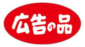 yHix L̕i LQ547i1000jz̑V[ HiV[ ÎV[ fRV[ MtgV[ ƖpV[   Z[ lł [Yiu p gN p T[rXi