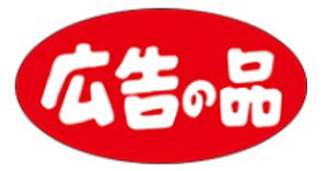 yHix L̕i LQ433i900jz̑V[ HiV[ ÎV[ fRV[ MtgV[ ƖpV[   Z[ lł [Yiu p gN p T[rXi 