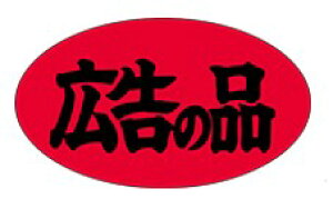 yHix L̕i LQ316i500jz ̑V[ HiV[ ÎV[ fRV[ MtgV[ ƖpV[   Z[ lł [Yiu p gN p T[rXi