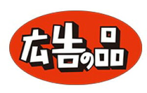 yHix L̕i LQ545i1000jz ̑V[ HiV[ ÎV[ fRV[ MtgV[ ƖpV[   Z[ lł [Yiu p gN p T[rX
