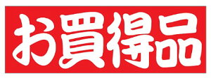 yHix i LQ729(500)z ̑V[ HiV[ ÎV[ fRV[ MtgV[ ƖpV[   Z[ lł [Yiu p gN p T[rXi 