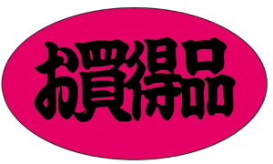 yHix i LQ315(500)z ̑V[ HiV[ ÎV[ fRV[ MtgV[ ƖpV[   Z[ lł [Yiu p gN p T[rXi 