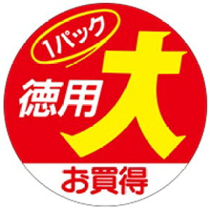 yHix ppbN LQ2i500jz ̑V[ HiV[ ÎV[ fRV[ MtgV[ ƖpV[   Z[ lł [Yiu p gN p T[r