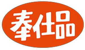 yHix di LQ25i1000jz ̑V[ HiV[ ÎV[ fRV[ MtgV[ ƖpV[   Z[ lł [Yiu p gN p T[rXi 