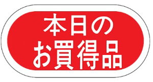 yHix {̂i LQ153i1000jz̑V[ HiV[ ÎV[ fRV[ MtgV[ ƖpV[ lV[ l x i ڋʏi ^CZ[ Z