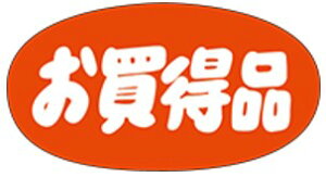 y Hix i LQ334(700)z ̑V[ HiV[ ÎV[ fRV[ MtgV[ ƖpV[   Z[ lł [Yiu p gN p T[rXi 