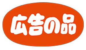 yHix L̕i LQ337i700jz ̑V[ HiV[ ÎV[ fRV[ MtgV[ ƖpV[   Z[ lł [Yiu p gN p T[rXi