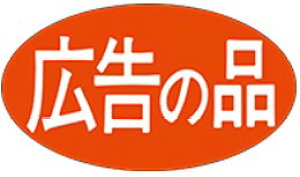 yL̕i LQ338S(1000)z ̑V[ HiV[ ÎV[ fRV[ MtgV[ ƖpV[   Z[ lł [Yiu p gN p T[rXi  T[