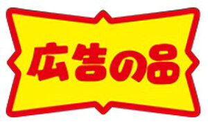 yHix L̕i LQ427i500jz̑V[ HiV[ ÎV[ fRV[ MtgV[ ƖpV[   Z[ lł [Yiu p gN p T[rXi 