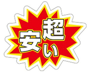 yHix  LQ456i500jz ̑V[ HiV[ ÎV[ fRV[ MtgV[ ƖpV[   Z[ lł [Yiu p gN p T[rXi 