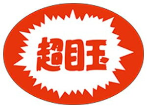 y ڋ LQ549S(1000)z̑V[ HiV[ ÎV[ fRV[ MtgV[ ƖpV[   Z[ lł [Yiu p gN p T[rXi  T[r