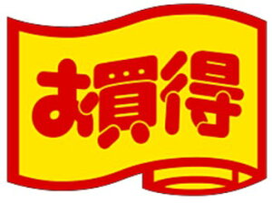 y Hix i LQ592(500)z ̑V[ HiV[ ÎV[ fRV[ MtgV[ ƖpV[   Z[ lł [Yiu p gN p T[rXi 