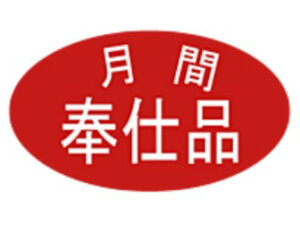 yHix  di LQ697i500jz ̑V[ HiV[ ÎV[ fRV[ MtgV[ ƖpV[   Z[ lł [Yiu p gN p T[r