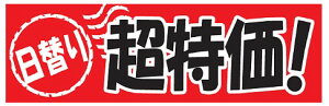 yHix ւ蒴 LQ787i500jz ̑V[ HiV[ ÎV[ fRV[ MtgV[ ƖpV[   Z[ lł [Yiu p gN p T[r