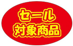 yHix Z[Ώۏi LQ799i500jz ̑V[ HiV[ ÎV[ fRV[ MtgV[ ƖpV[   Z[ lł [Yiu p gN p T[