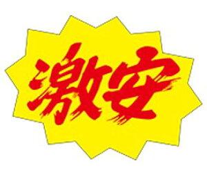 yHix  LQ832i500jz ̑V[ HiV[ ÎV[ fRV[ MtgV[ ƖpV[   Z[ lł [Yiu p gN p T[rXi 