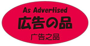 y L̕i LQ918Si300jz OJ p {  \LV[ ̑V[ HiV[ ÎV[ fRV[ ƖpV[   Z[ lł gN [Yiu R