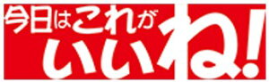 yHix ̓R LQ949i500jz̑V[ HiV[ ÎV[ fRV[ MtgV[ ƖpV[ IXX ߕi  lCi lC i lCi 