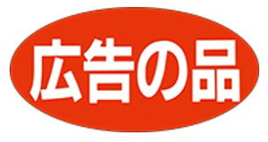 yHix L̕i LQ411i750jz ̑V[ HiV[ ÎV[ fRV[ MtgV[ ƖpV[   Z[ lł [Yiu p gN p T[rXi