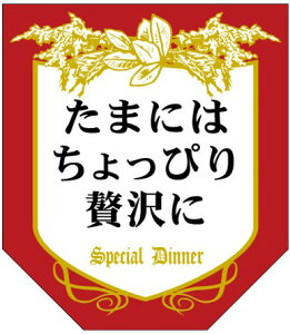 yHix ܂ɂ͂҂ґ LQ667i200jz ̑V[ HiV[ ÎV[ fRV[ MtgV[ ƖpV[  lCi  C`IV ?  