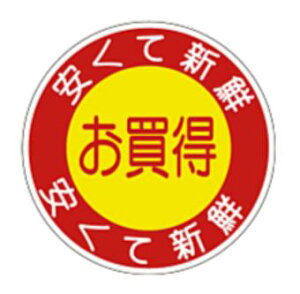 y Hix i LQ652(600)z ̑V[ HiV[ ÎV[ fRV[ MtgV[ ƖpV[   Z[ lł [Yiu p gN p T[rXi