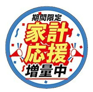 yHix ƌv ʒ LQ963Si300jz ̑V[ HiV[ ÎV[ ƖpV[ e p[eB[TCY ^   Z[ lł gN [Yiu ^p