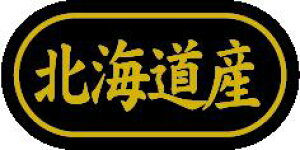 y kCY LSL0001Si500jz ̑V[ HiV[ ÎV[ fRV[ MtgV[ ƖpV[  ʕ   t[c Hi   N y _Y HȋV[ w