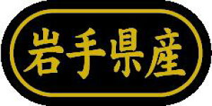 y 茧Y LSL0004Si500jz ̑V[ HiV[ ÎV[ fRV[ MtgV[ ƖpV[  ʕ   t[c Hi   N y _Y HȋV[ w