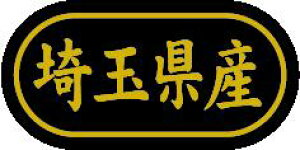 y ʌY LSL0011Si500jz ̑V[ HiV[ ÎV[ fRV[ MtgV[ ƖpV[  ʕ   t[c Hi   N y _Y HȋV[ w