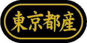 y sY LSL0013Si500jz ̑V[ HiV[ ÎV[ fRV[ MtgV[ ƖpV[  ʕ   t[c Hi   N y _Y HȋV[ w