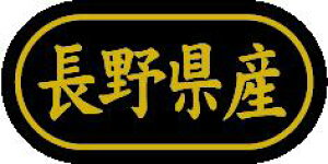 y 쌧Y LSL0016Si500jz ̑V[ HiV[ ÎV[ fRV[ MtgV[ ƖpV[  ʕ   t[c Hi   N y _Y HȋV[ w