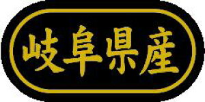 y 򕌌Y LSL0021Si500jz ̑V[ HiV[ ÎV[ fRV[ MtgV[ ƖpV[  ʕ   t[c Hi   N y _Y HȋV[ w