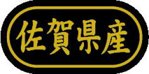 y ꌧY LSL0041Si500jz ̑V[ HiV[ ÎV[ fRV[ MtgV[ ƖpV[  ʕ   t[c Hi   N y _Y HȋV[ w